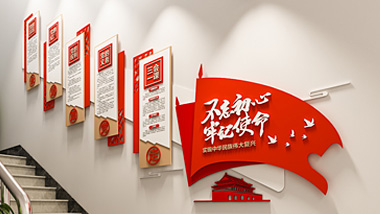 做黨建文化墻的一些經(jīng)驗(yàn)分享！