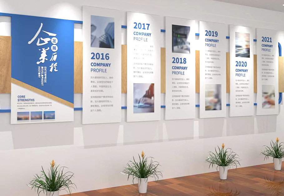 想要增強(qiáng)企業(yè)文化氛圍，企業(yè)文化墻應(yīng)該如何設(shè)計(jì)？