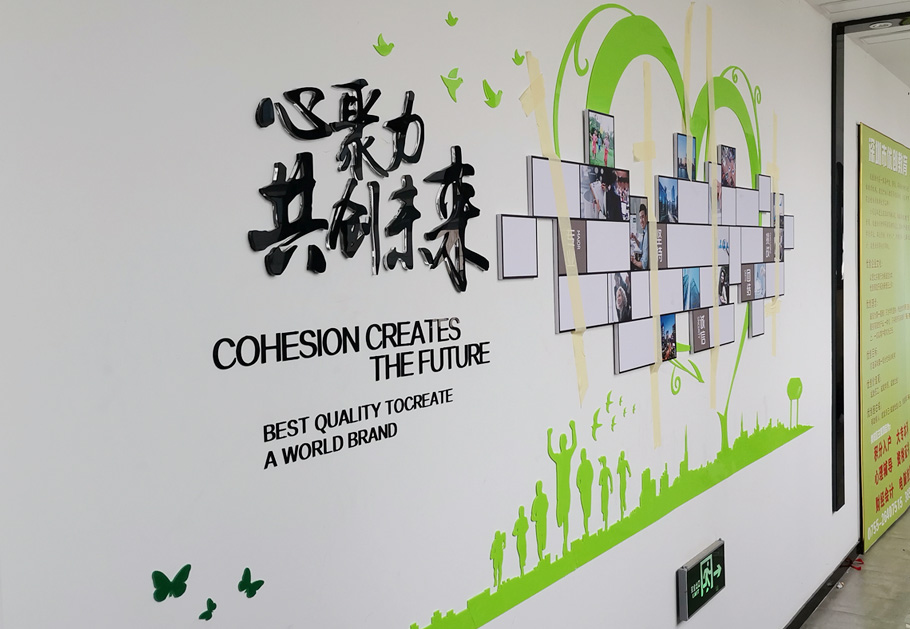 公司展示墻這樣設(shè)計(jì)制作，客戶(hù)看了喜歡！