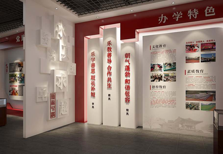 企業(yè)里的公司形象墻應(yīng)當(dāng)如何設(shè)計(jì)方案？