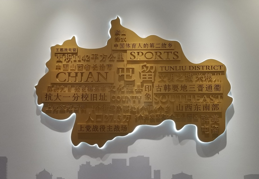 辦公室形象墻要怎么設(shè)計(jì)好？