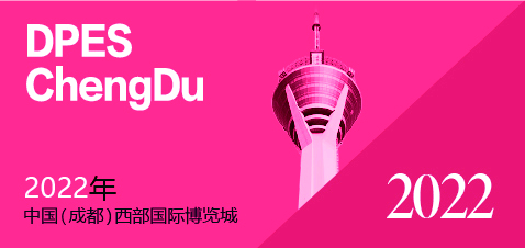 2022下半年，廣告行業(yè)展會有哪些廣告展？