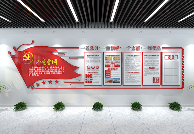 黨建文化形象墻設(shè)計(jì)有什么特點(diǎn)，黨建設(shè)計(jì)的內(nèi)容建設(shè)共有哪5大項(xiàng)