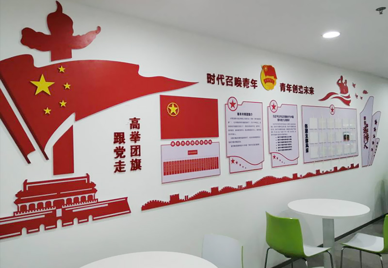 司法機(jī)關(guān)/法院文化墻建設(shè)怎么做？